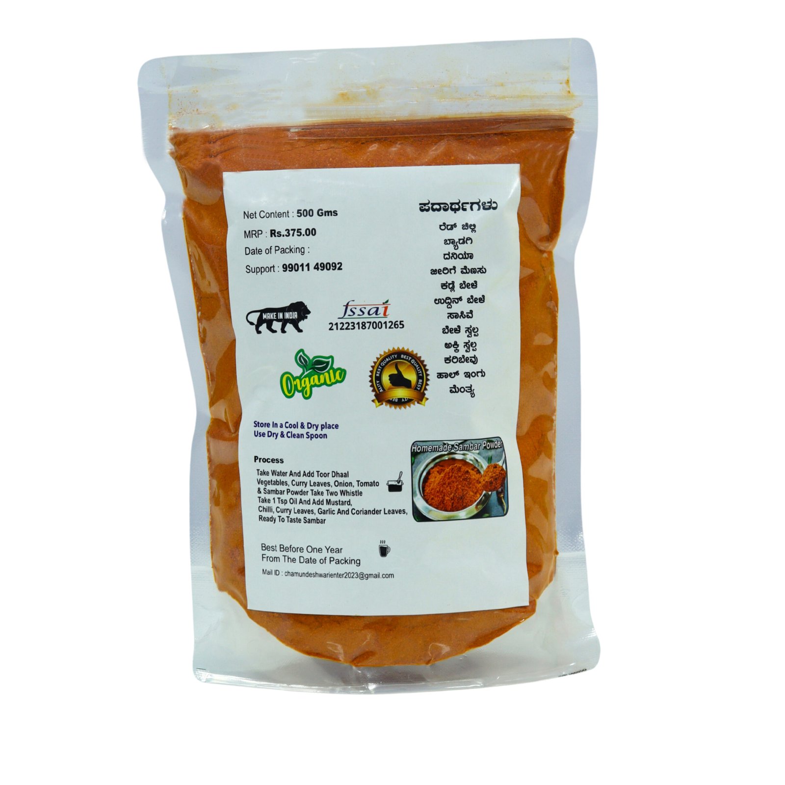Sambar Powder 500g